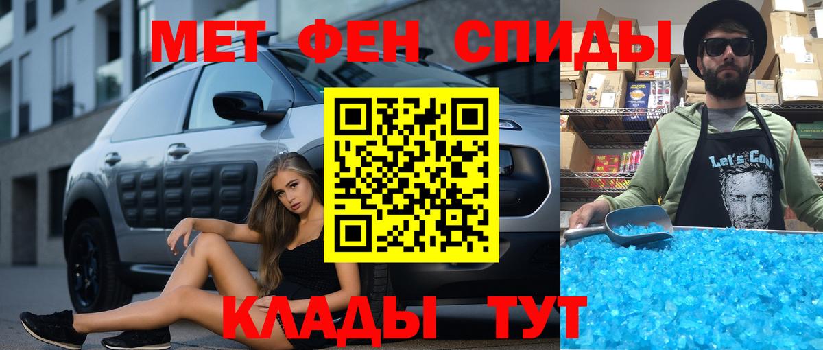 АМФ Premium  Вход с VPN  Амфетамин  Батайск 