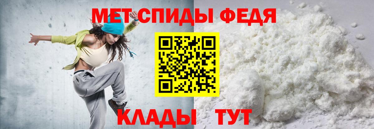АМФ 97% Батайск