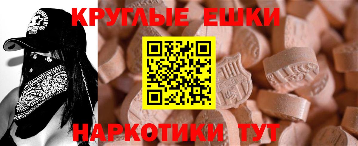 Ecstasy 300 mg Батайск