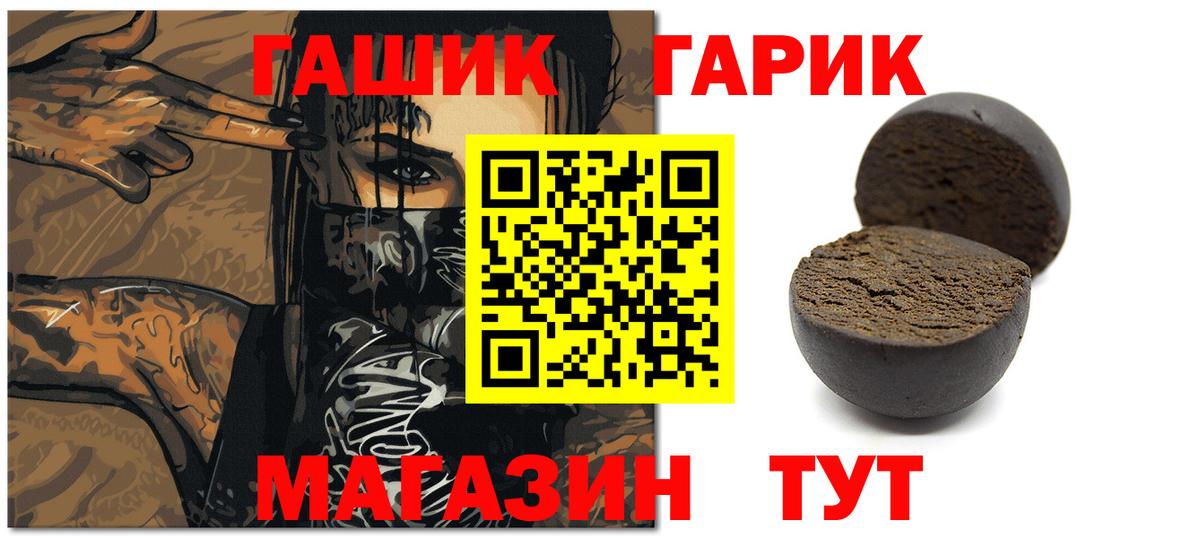 Марихуана  COCAIN  МЕФ   ГАШИШ  АМФ   Батайск  ТГК  ГАШИШ  Вход с VPN 