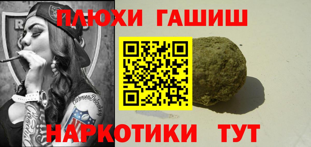 ГАШ хэш  ГАШИШ  Вход с VPN  Батайск  ГАШИШ AMNESIA HAZE 