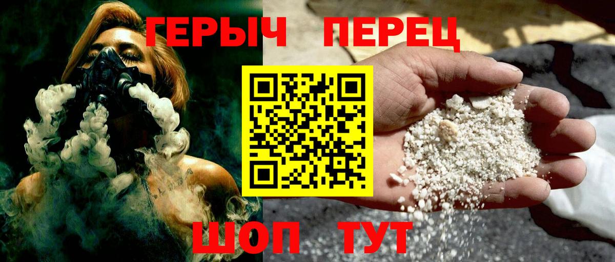 Батайск  Героин афганец  Вход с VPN 