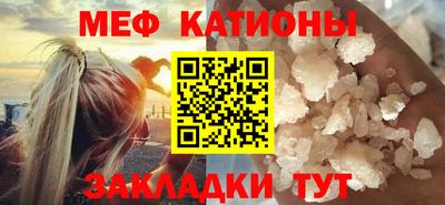 альфа пвп Гай