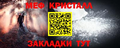 альфа пвп Гай