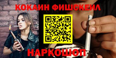альфа пвп Гай