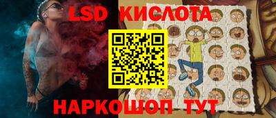 альфа пвп Гай