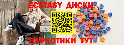 альфа пвп Гай