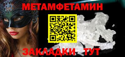 индика Гагарин