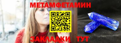 индика Гагарин