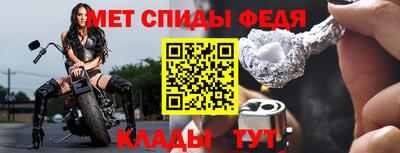 альфа пвп Гай