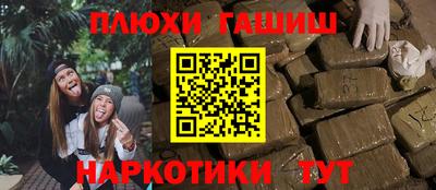 альфа пвп Гай
