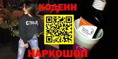 героин Владивосток