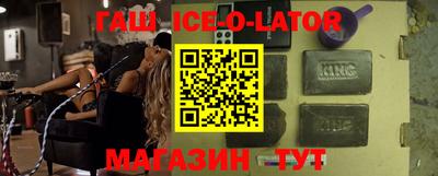 альфа пвп Гай