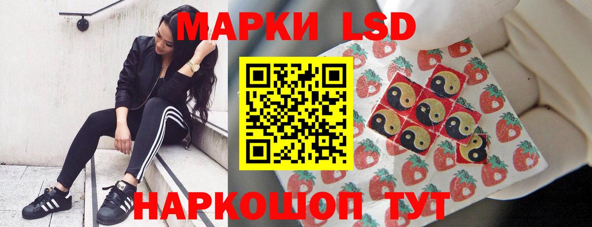 Лсд 25 экстази кислота Батайск