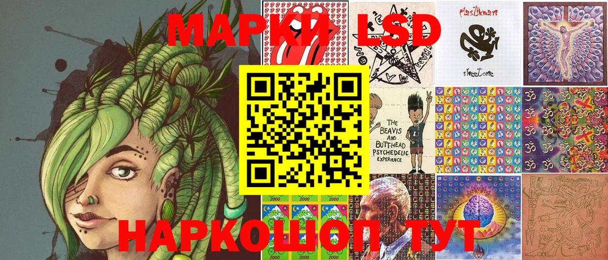 Марки N-bome 1,5мг  Вход с VPN  что такое наркотик  Батайск 