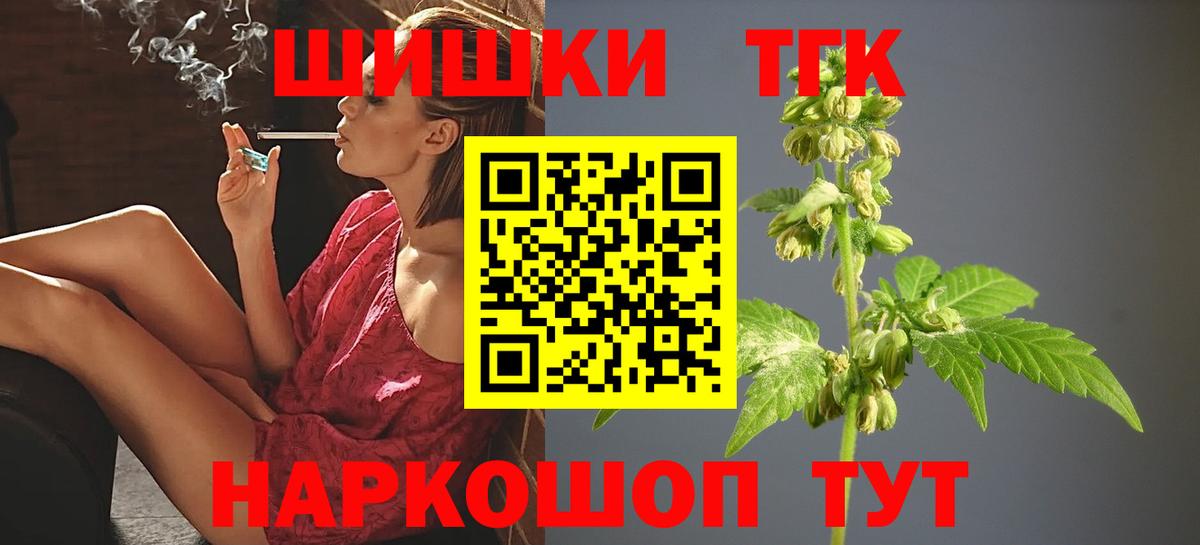 Канабис MAZAR Батайск